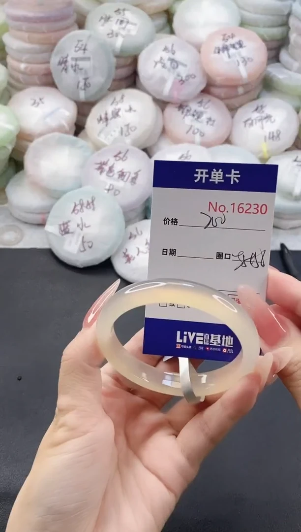 手镯玛瑙/玉髓未镶嵌16230圈口56