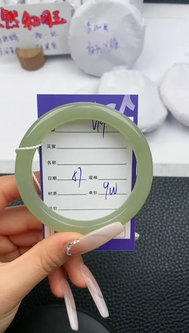 【闪购商品】和田玉手镯未镶嵌19微色差T1