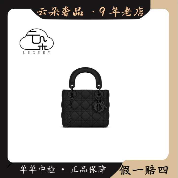 99新 DIOR/迪奥 云朵奢品/迪奥 三格戴妃