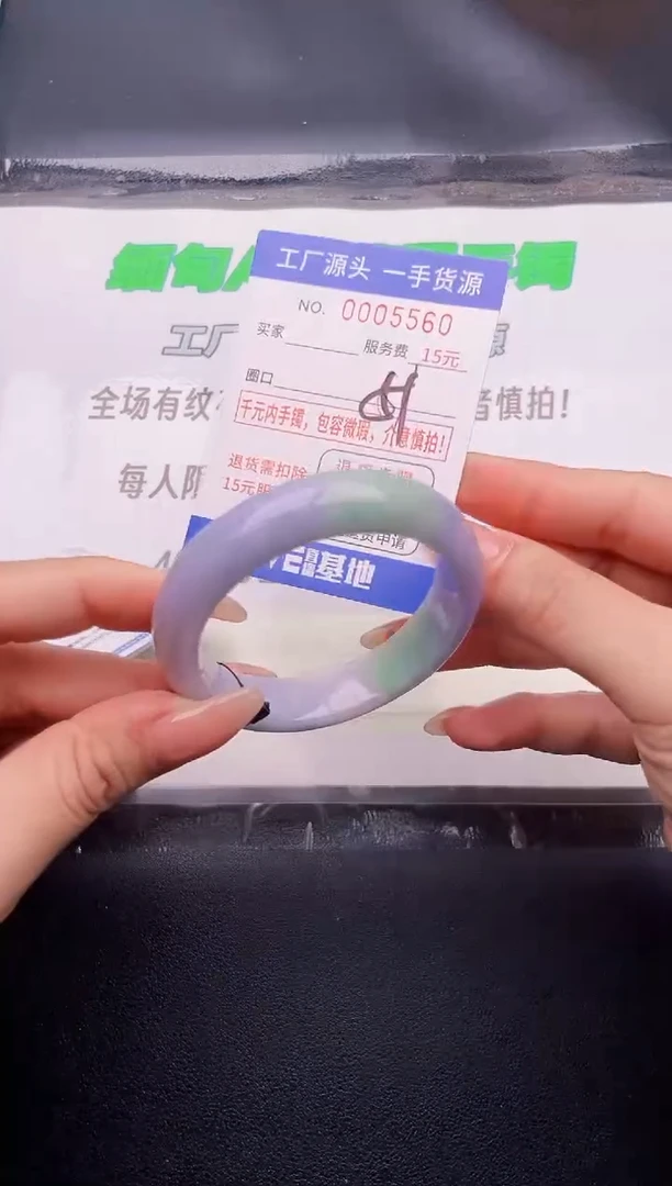 翡翠手镯未镶嵌按图片拍下发货