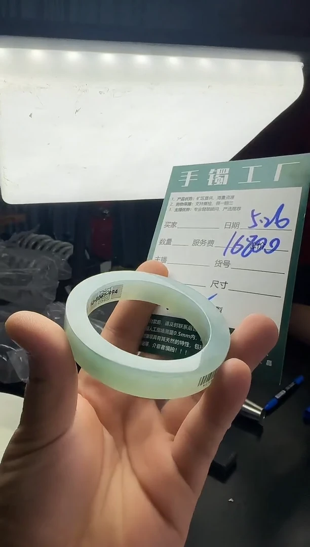 定制翡翠毛胚定制手镯未镶嵌毛胚定制手镯（发货一个）