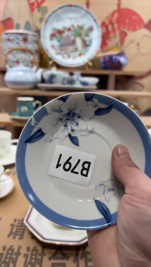 瓷片种****椒瓷片------B791