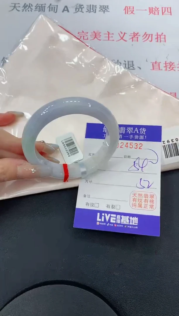 未镶嵌手镯翡翠32缅甸翡翠手镯