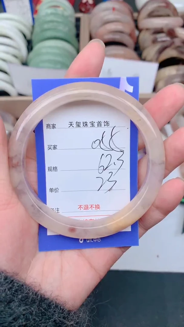 未镶嵌手镯石英质玉055