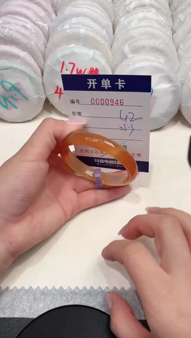 【闪购商品】玛瑙/玉髓手镯未镶嵌946