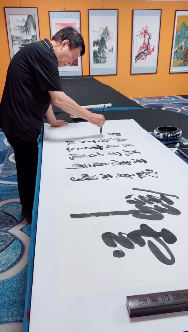 书法云舒  冯增波书法作品