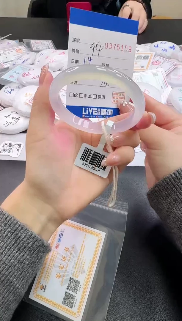 手镯玛瑙/玉髓未镶嵌5159