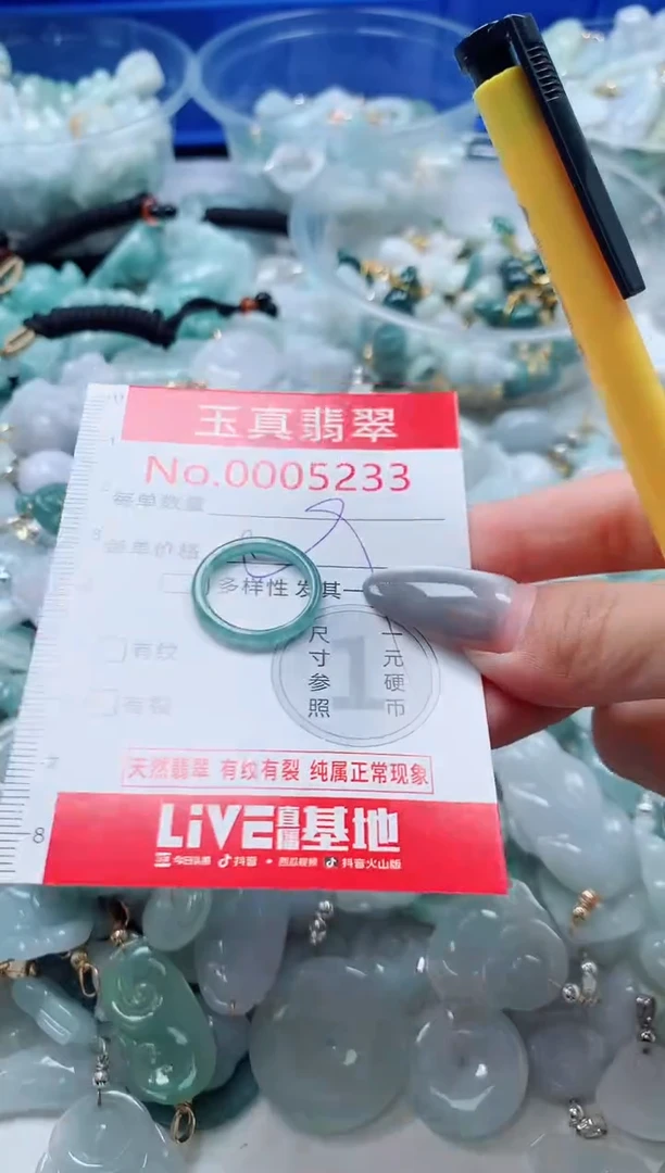 吊坠(不含链)未镶嵌翡翠5233