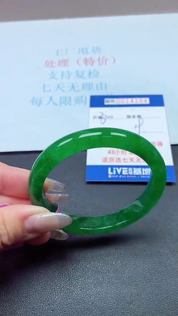 饰品以实物为准0014184