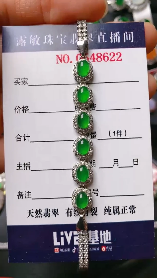 【闪购商品】翡翠戒指银S925镶嵌天然A货翡翠1