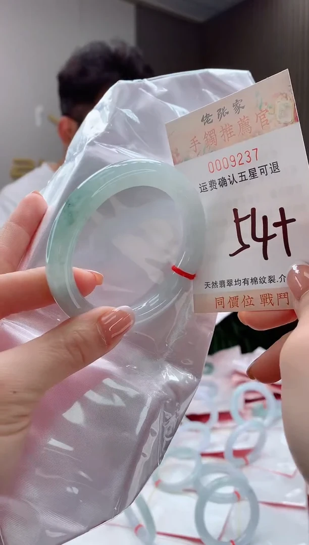 未镶嵌手镯翡翠天然缅甸A货翡翠