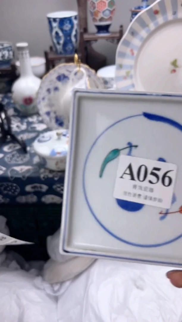 瓷片一***酒  A056