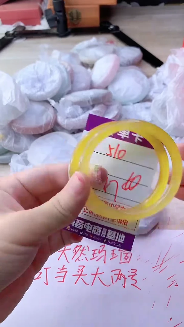 手镯玛瑙/玉髓未镶嵌510