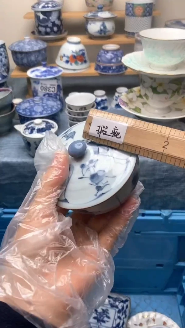 瓷片果*妈111盛瑞陶瓷  天天放漏