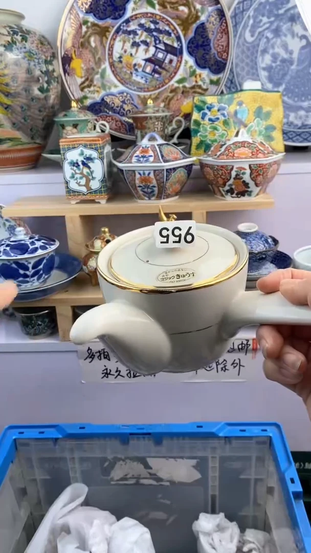【闪购商品】瓷片955满38元包邮谨慎参拍默认微瑕