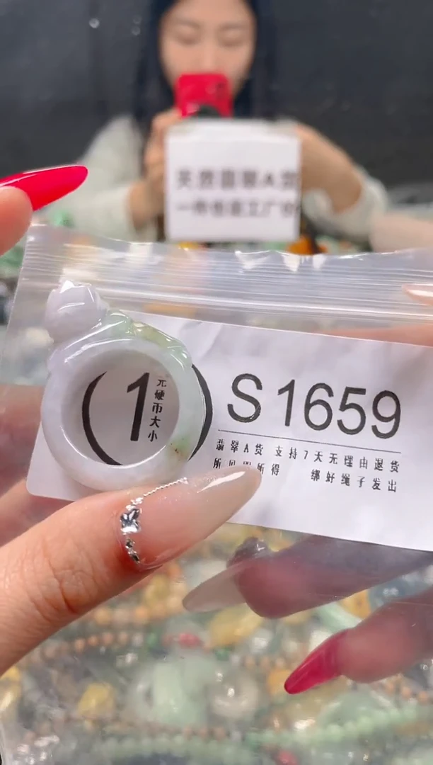 【闪购商品】翡翠颈饰未镶嵌21.1/S/翡翠A货一图一物