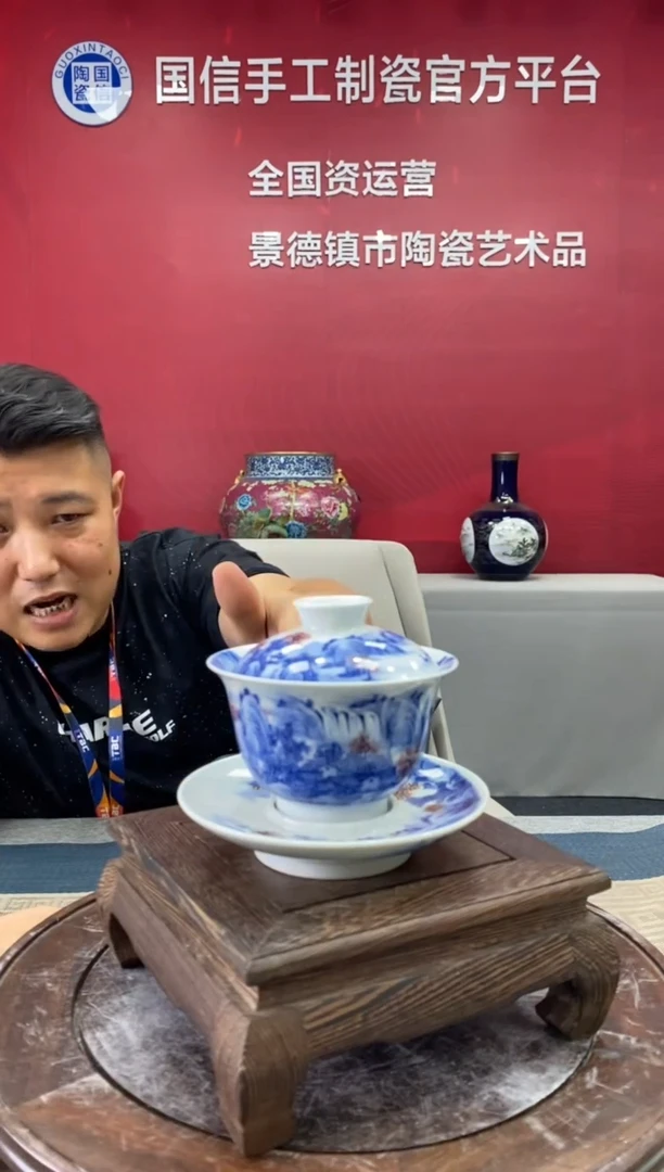 摆件b470景德镇瓷器一件