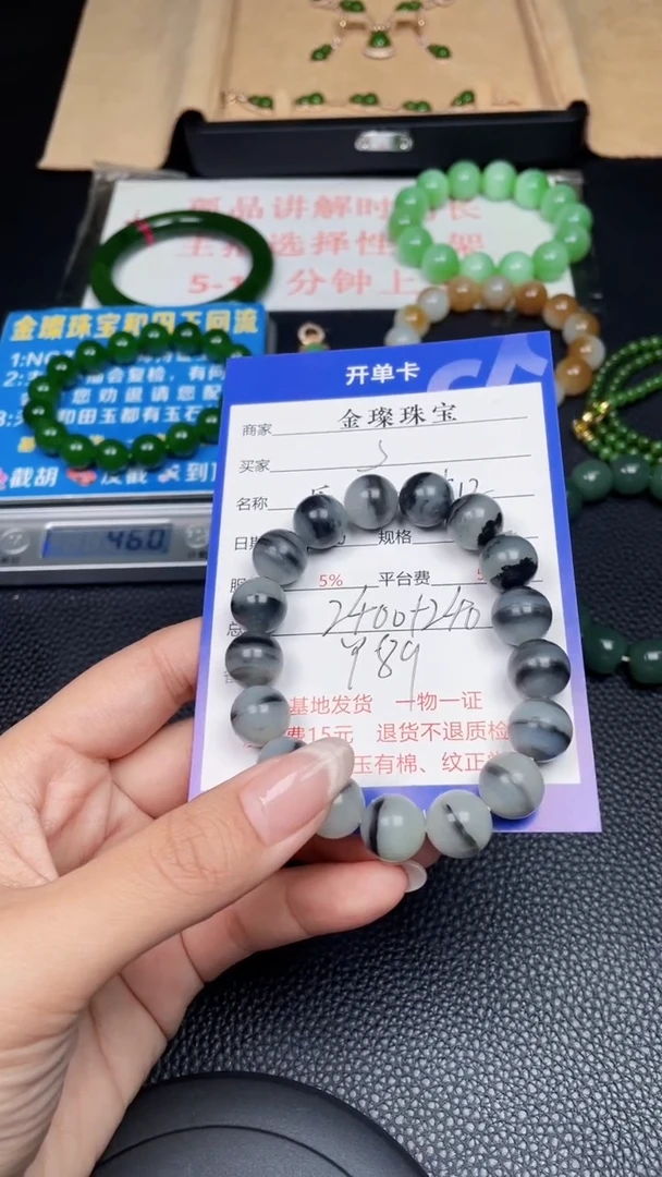 颈饰未镶嵌和田玉S****丶Y89