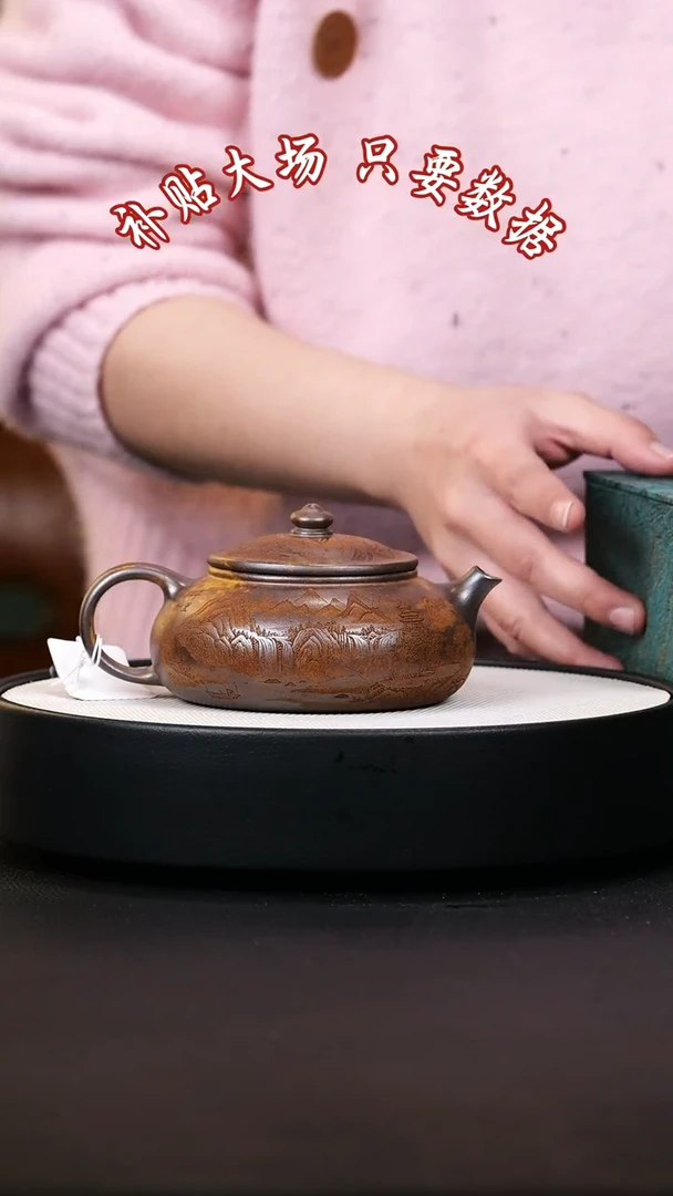 【闪购商品】紫砂茶壶紫砂茶壶10