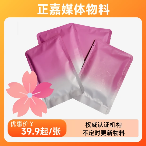 【男明星】6寸单人签名照