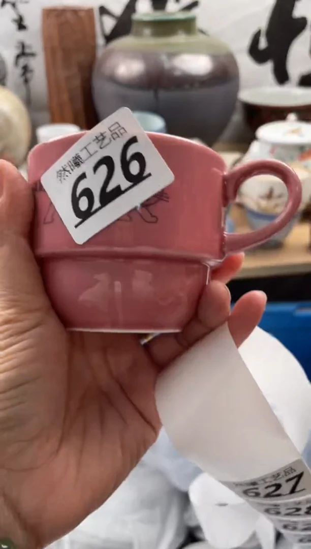 【闪购商品】瓷片626