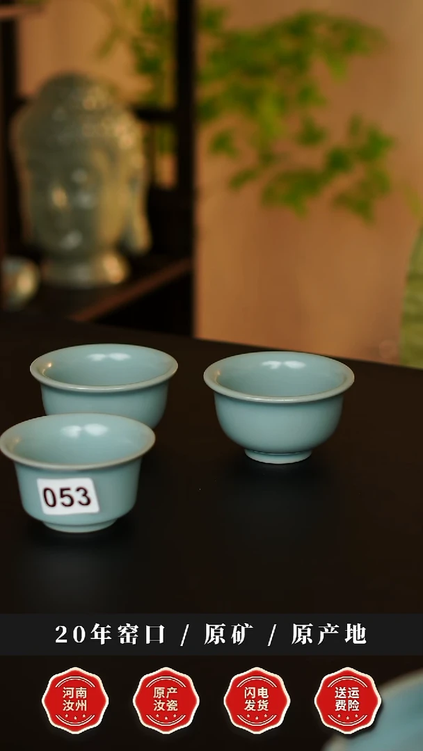 杯子两****?天熙汝瓷仿古釉马蹄杯微瑕简包053
