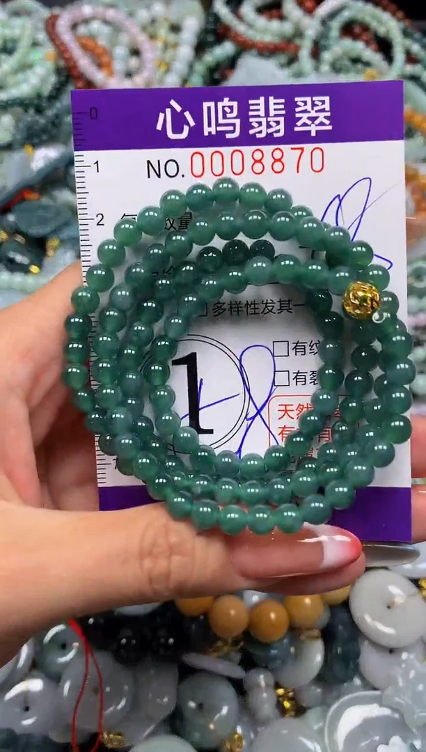 翡翠未镶嵌颈饰闪购008870