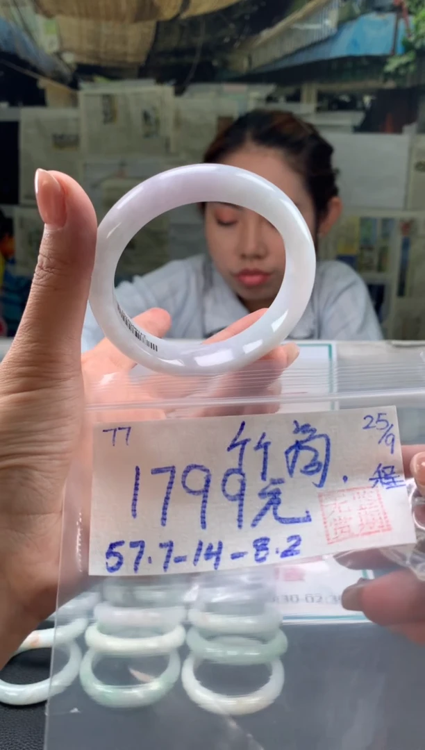 未镶嵌手镯翡翠竹***露翡翠手镯 下单联系小耳机# 77
