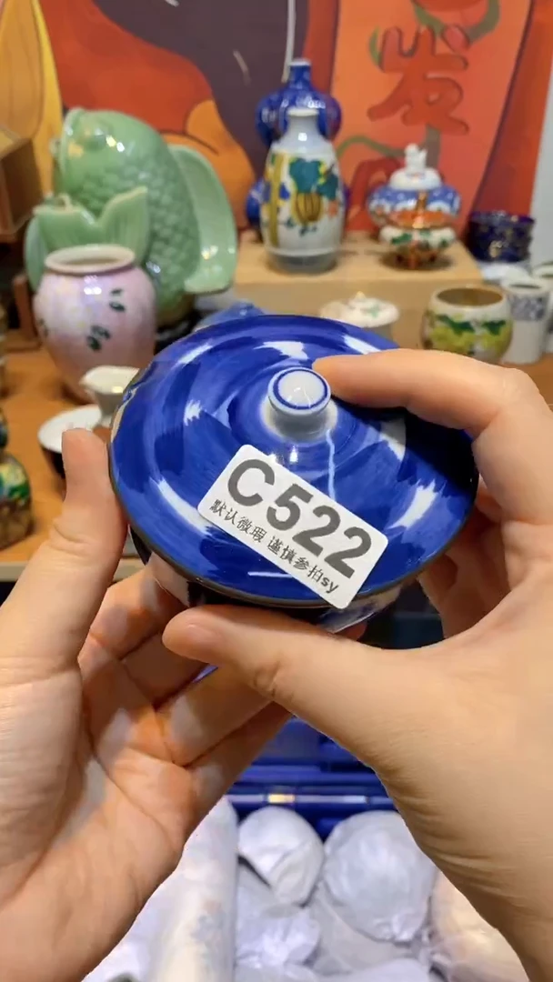 ?*亮思羽甄选商品C522