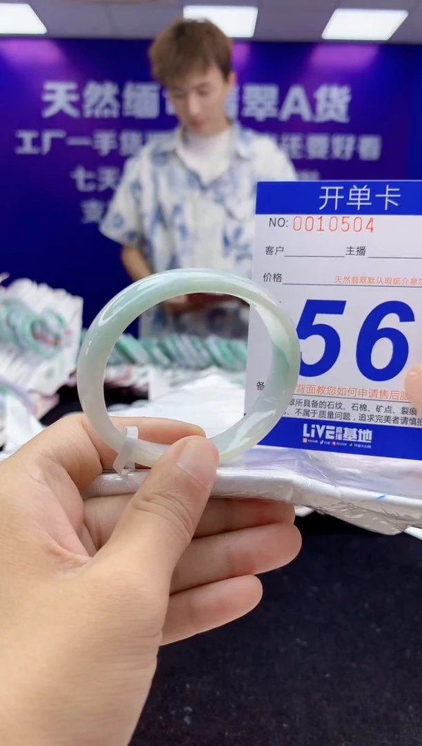 未镶嵌手镯翡翠AAAAAAAAAAAA