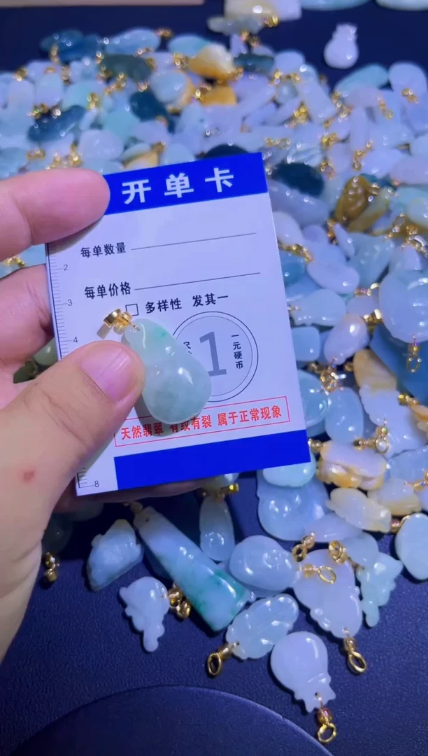 颈饰未镶嵌翡翠天然A货翡翠挂件