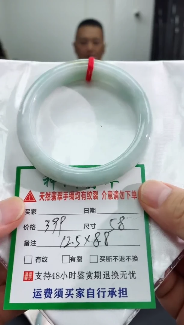 未镶嵌手镯翡翠翡翠手镯6