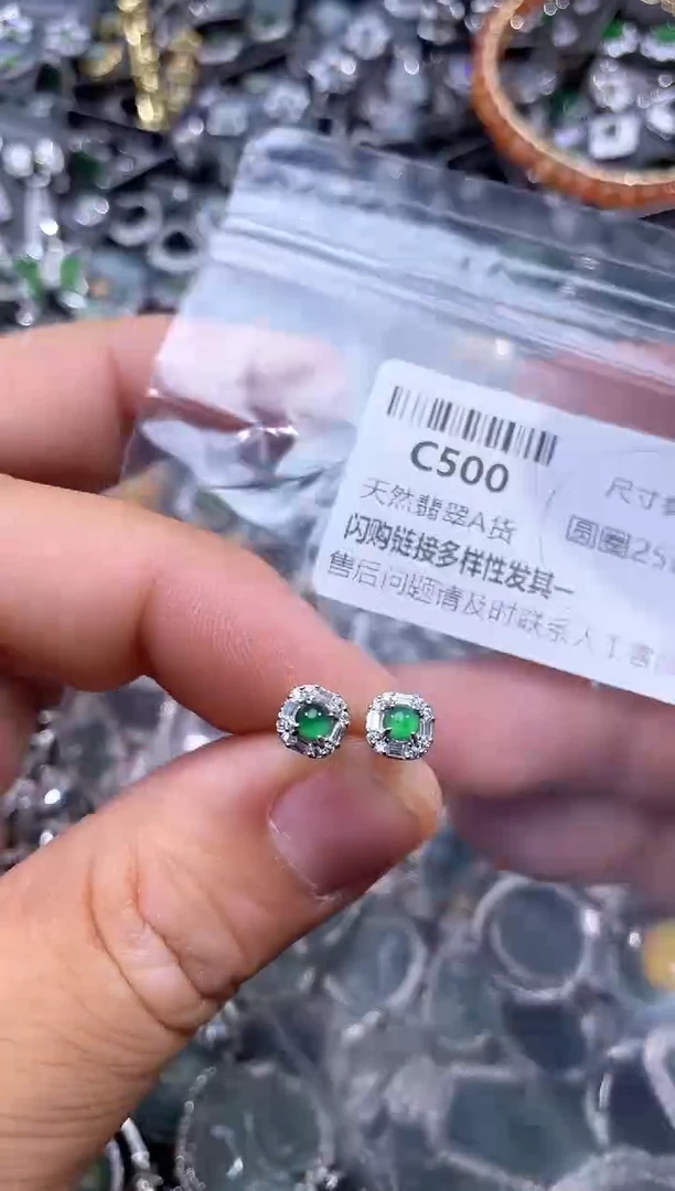 【闪购商品】翡翠颈饰未镶嵌C500耳钉