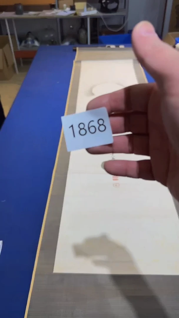 【闪购商品】日瓷直播间字画放漏中