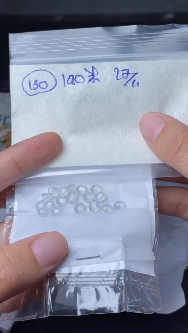 未镶嵌定制翡翠131