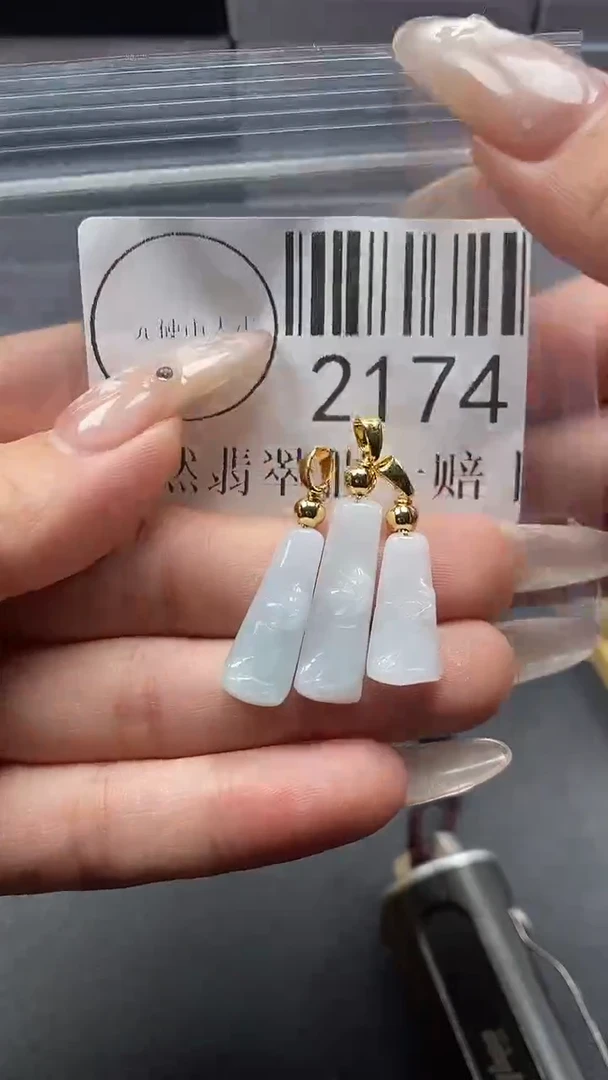 颈饰未镶嵌翡翠2174