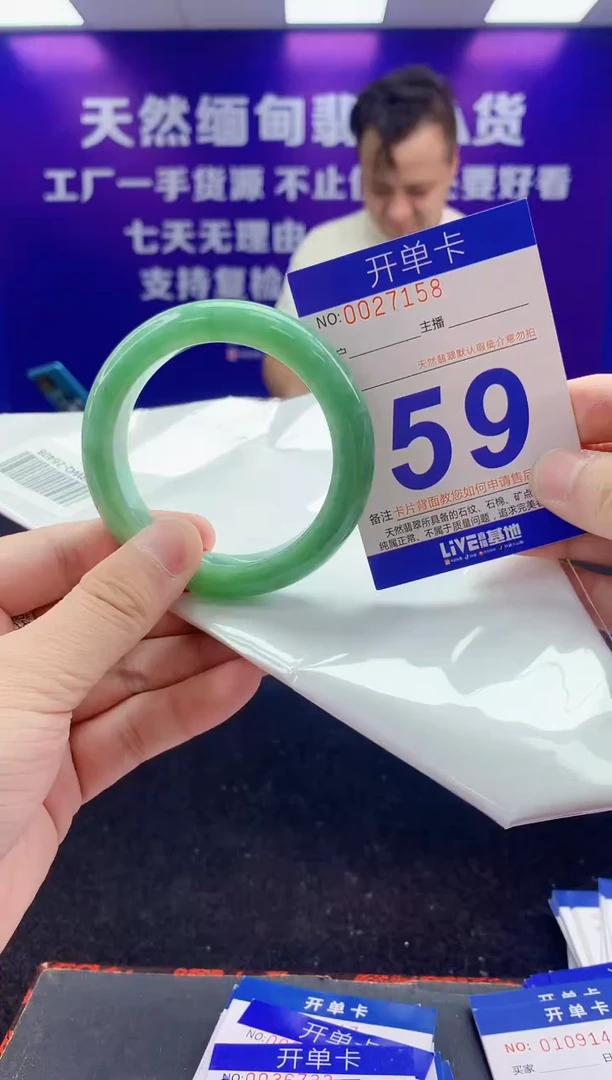 未镶嵌手镯翡翠AAAAAAAAAAAA