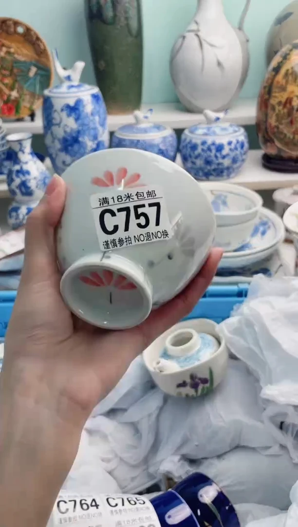 陶瓷?**熊C757*********