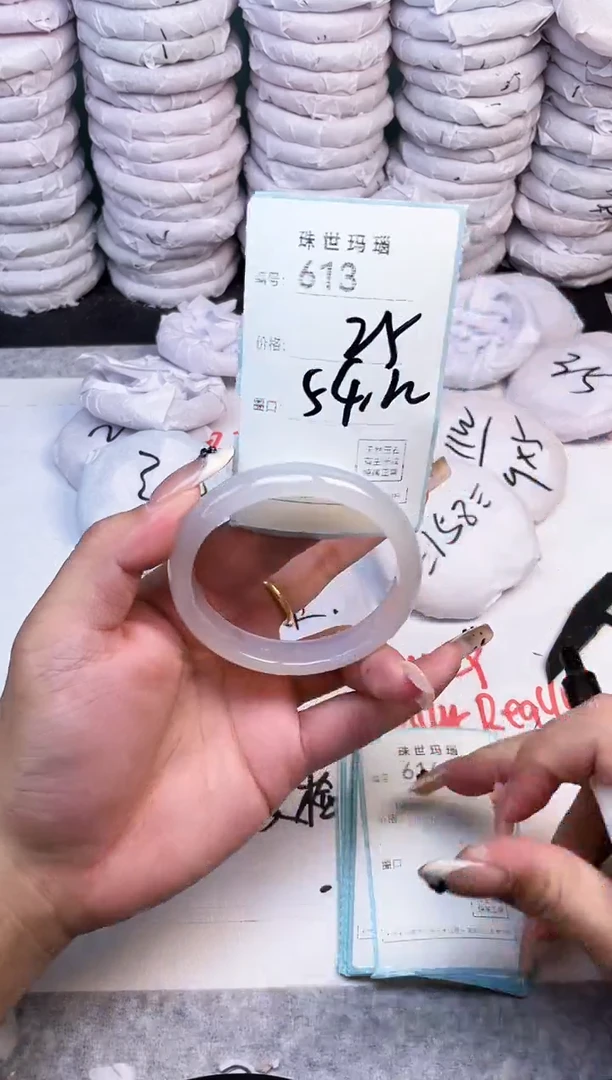 手镯玛瑙/玉髓未镶嵌613