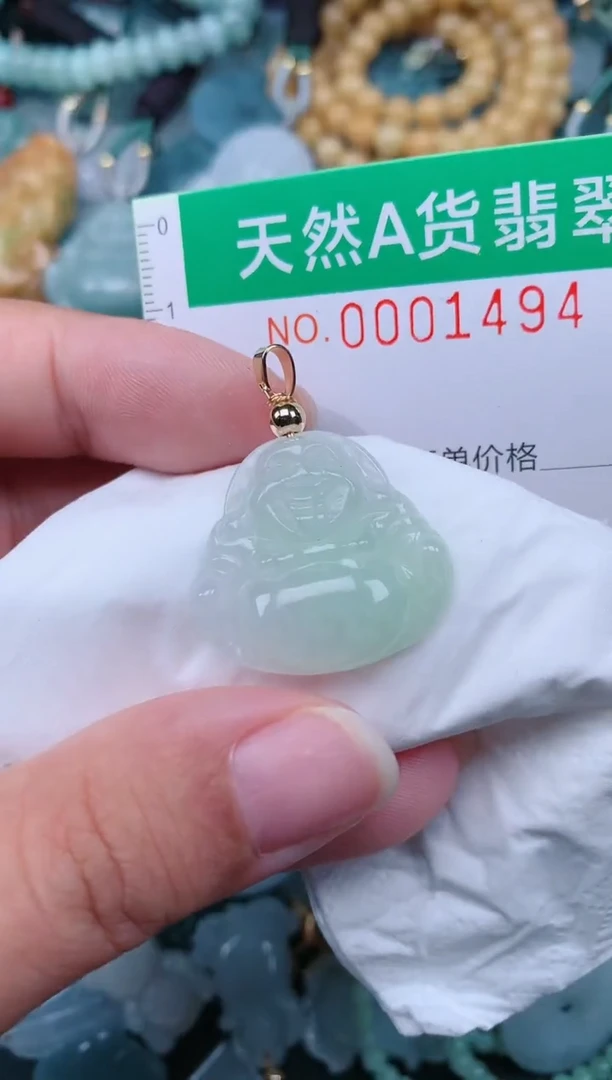颈饰未镶嵌翡翠.0001494