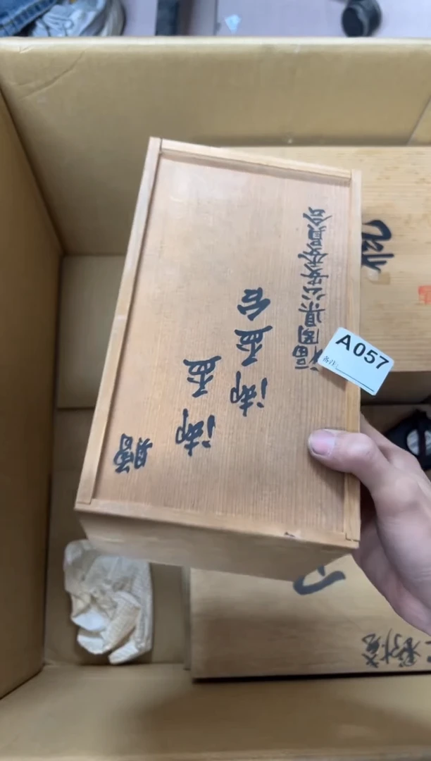 【闪购商品】茶盏057中古商品谨慎参拍