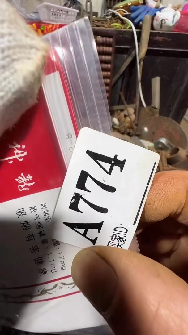 菩**道0818老王直播间专属链接