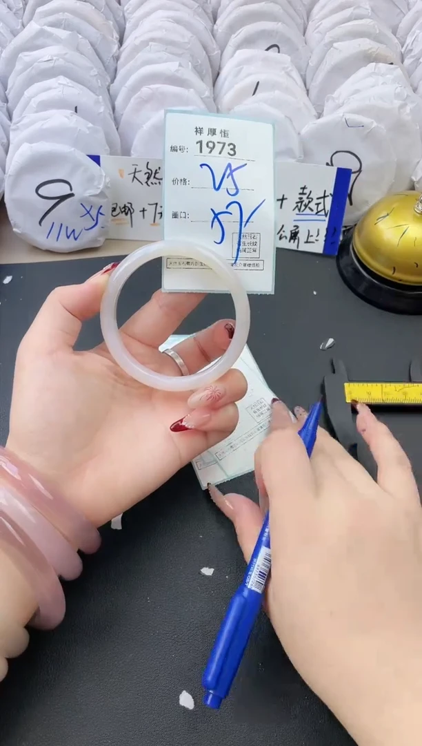 【闪购商品】玛瑙/玉髓手镯未镶嵌1973