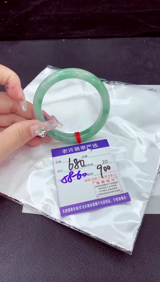 未镶嵌手镯翡翠1