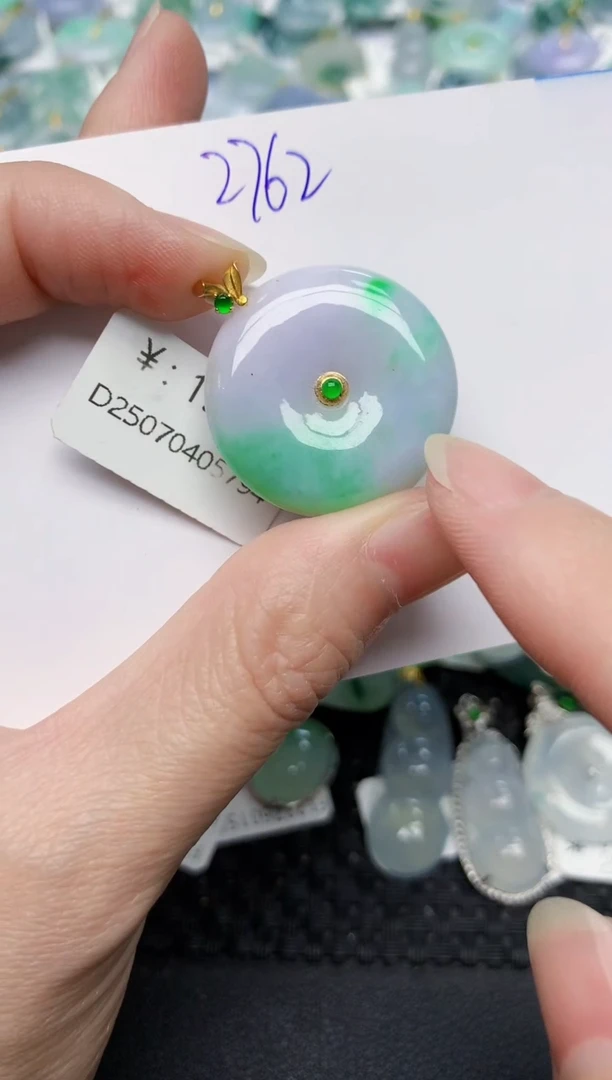 颈饰18K金镶嵌翡翠天然缅甸A货翡翠百元以上9元证书费自理