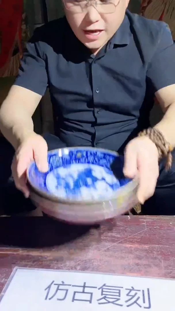 摆件景德镇陶瓷流水54