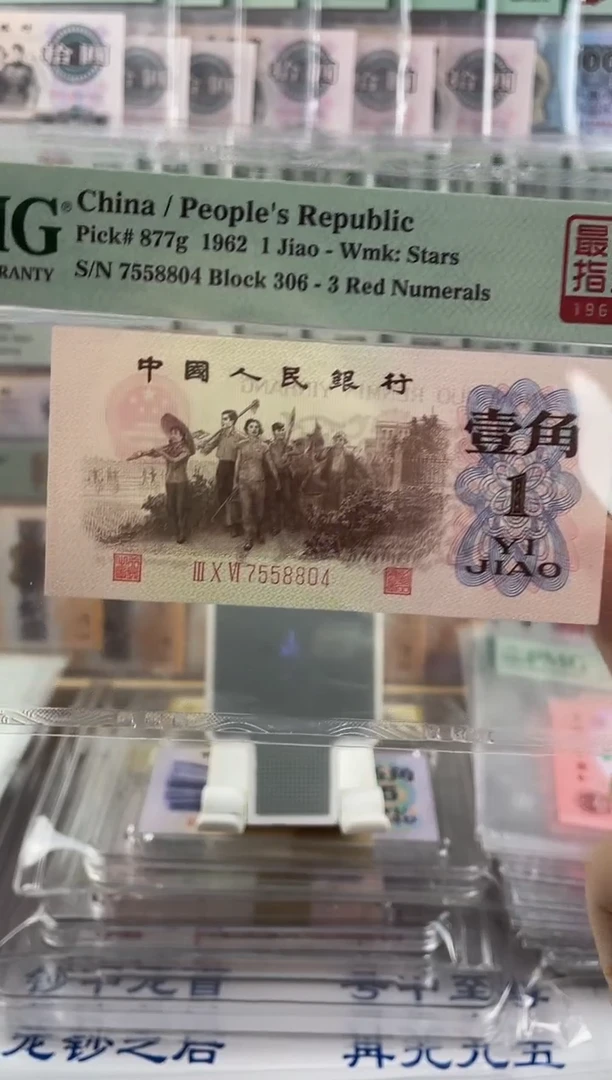 306高指示67分不挑号