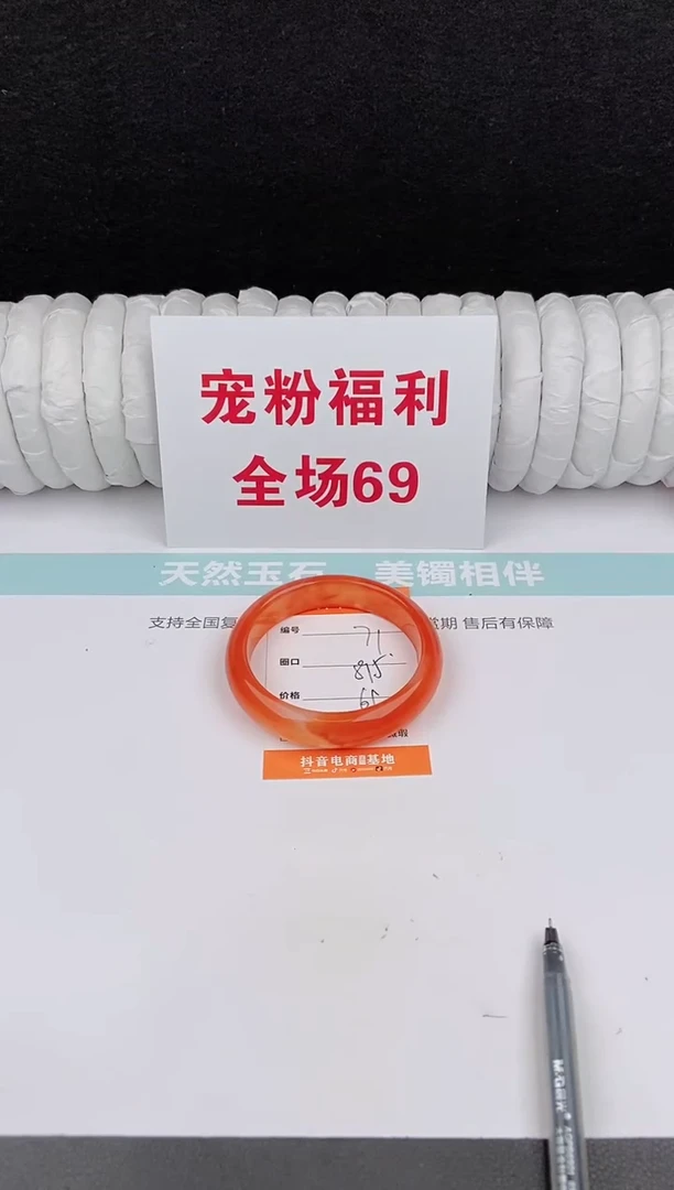 未镶嵌手镯石英质玉71
