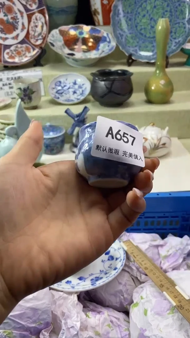 件v*瓷片 默认微瑕 完美慎入657