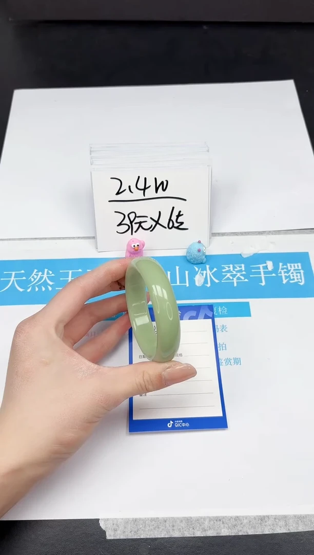 【闪购商品】石英质玉手镯未镶嵌341-55.